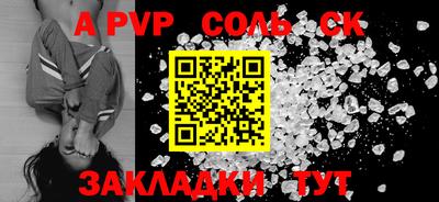 гашиш Волжск