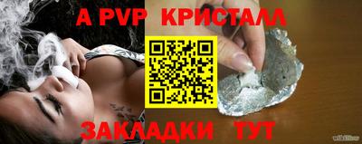 2c-b Волжский