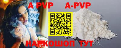 прущая мука Волгодонск