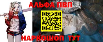 винт Волжский