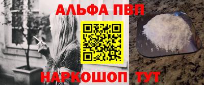 гашиш Волжск