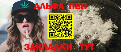 прущие грибы Волжск