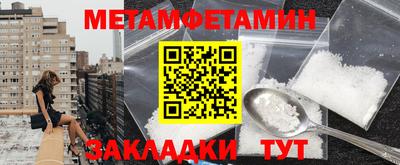 винт Волжский