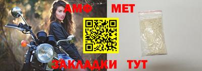 гашиш Волжск