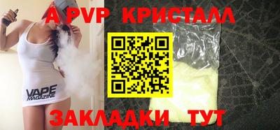 кокаин VHQ Абакан