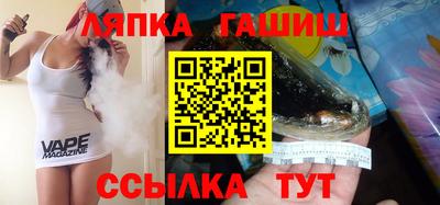 синтетический гашиш Гусь-Хрустальный