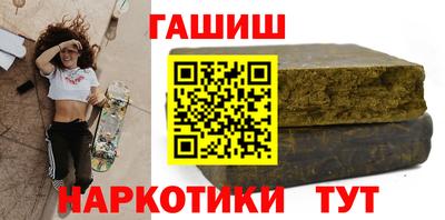 альфа пвп VHQ Волгодонск