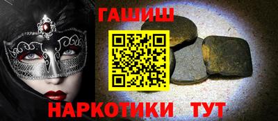 прущие грибы Волжск