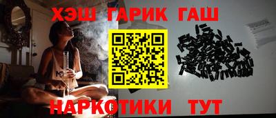 альфа пвп VHQ Волгодонск