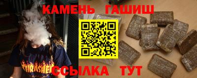 винт Волжский