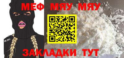 прущие грибы Волжск