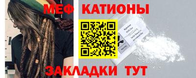 винт Волжский