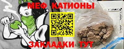 винт Волжский