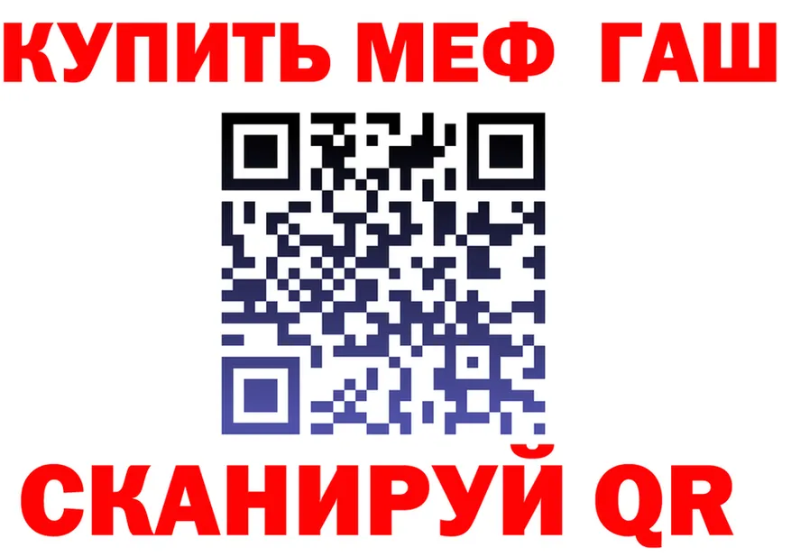 Альфа ПВП мука зеркало площадка MEGA Грязи