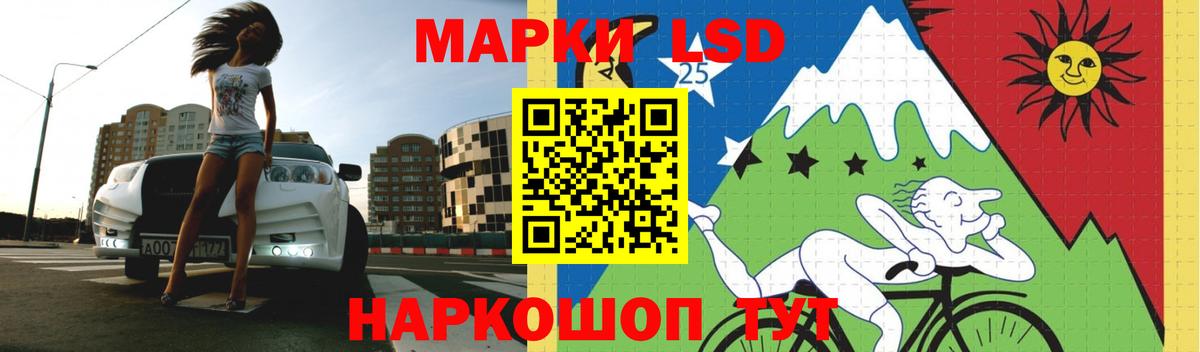 Лсд 25 экстази кислота Грязи
