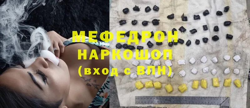 kraken   где можно купить   Грязи  МЕФ 4 MMC 