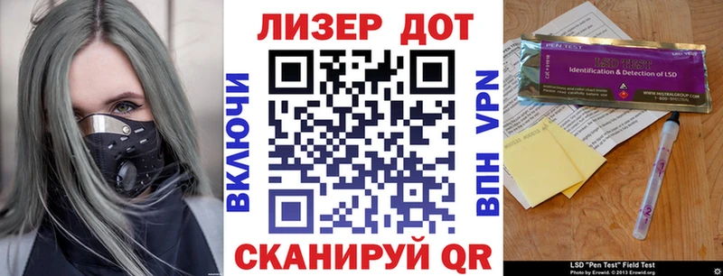 Наркотические марки 1500мкг  Грязи 