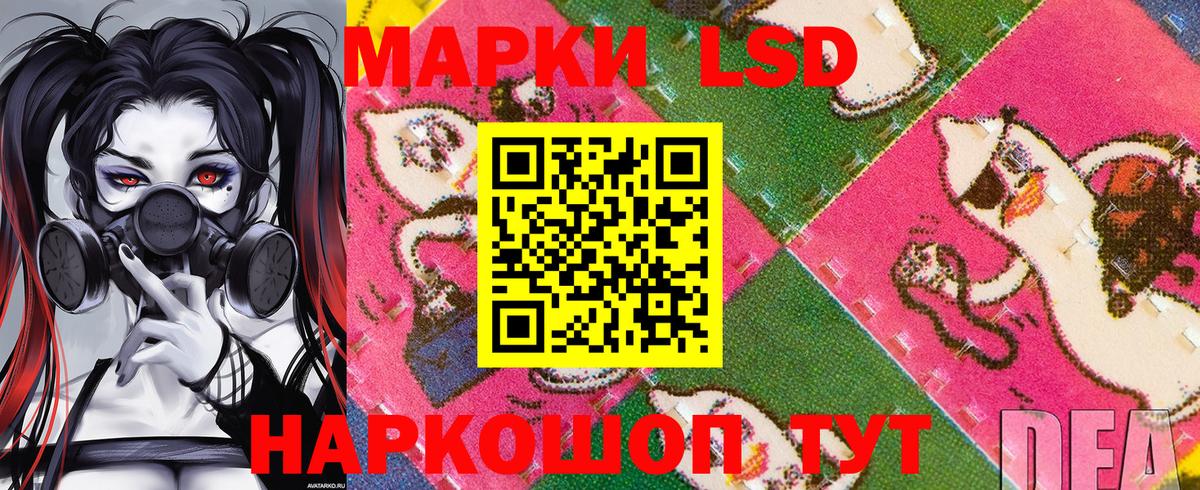 Наркотические марки 1,8мг  Грязи  Наркотические марки 1,8мг 