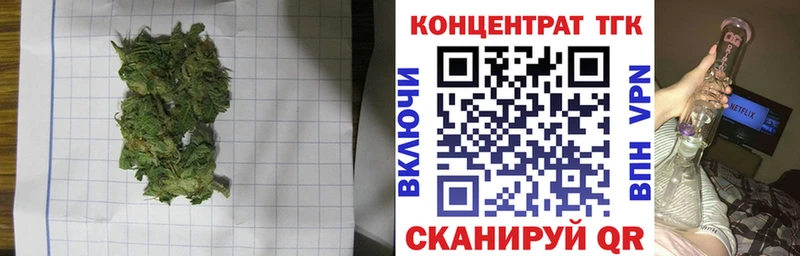 Дистиллят ТГК THC oil  где продают   Грязи 