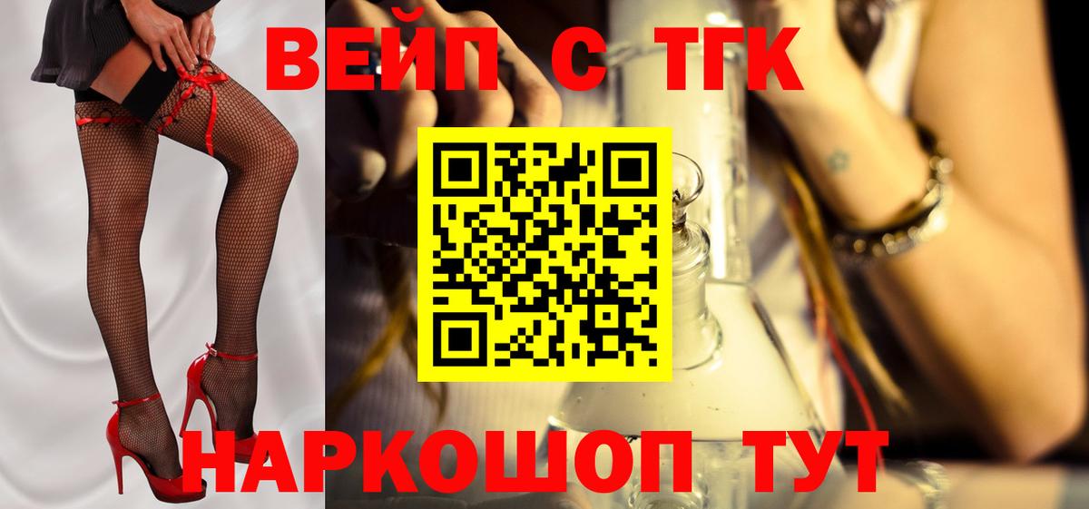 ТГК Wax Грязи