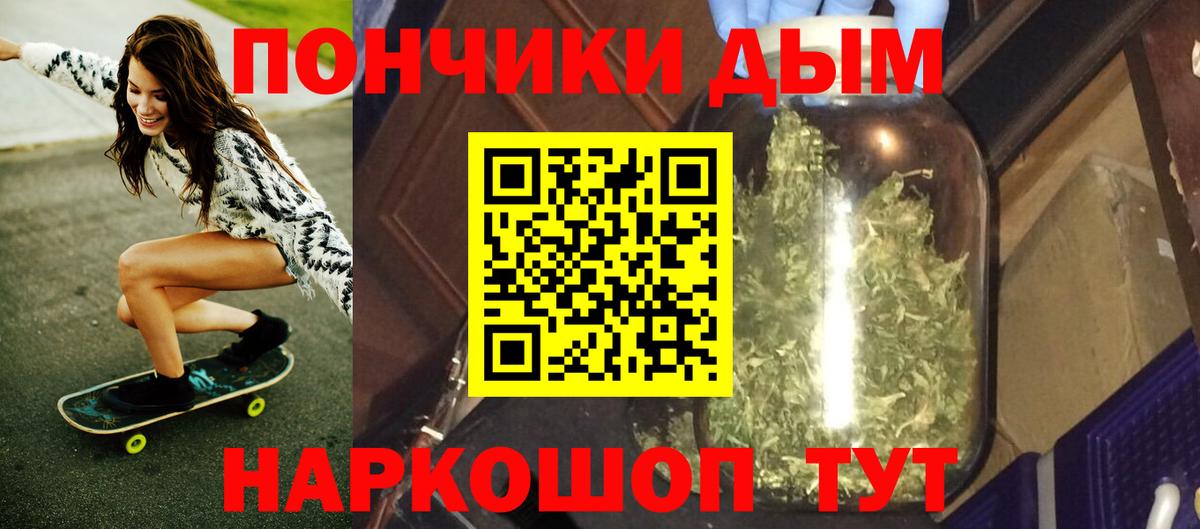 Конопля Bruce Banner  Каннабис White Widow  Вход с VPN  Грязи  Канабис AK-47 