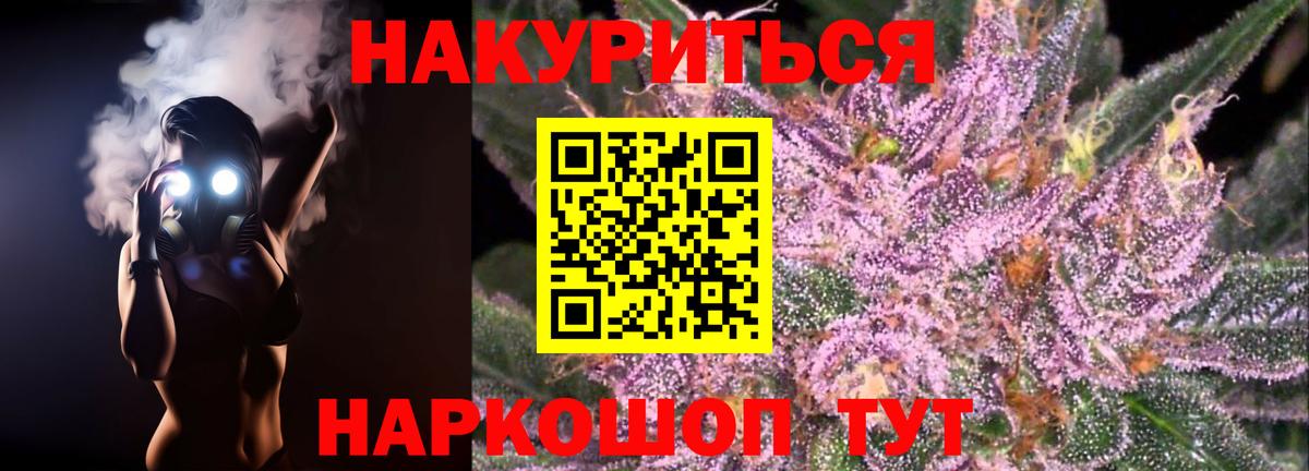 МАРИХУАНА AK-47  Бошки Шишки ГИДРОПОН  Каннабис марихуана  Бошки марихуана сатива  Грязи 