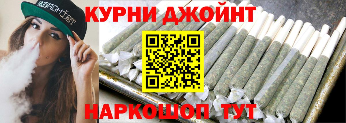 Каннабис Bruce Banner Грязи